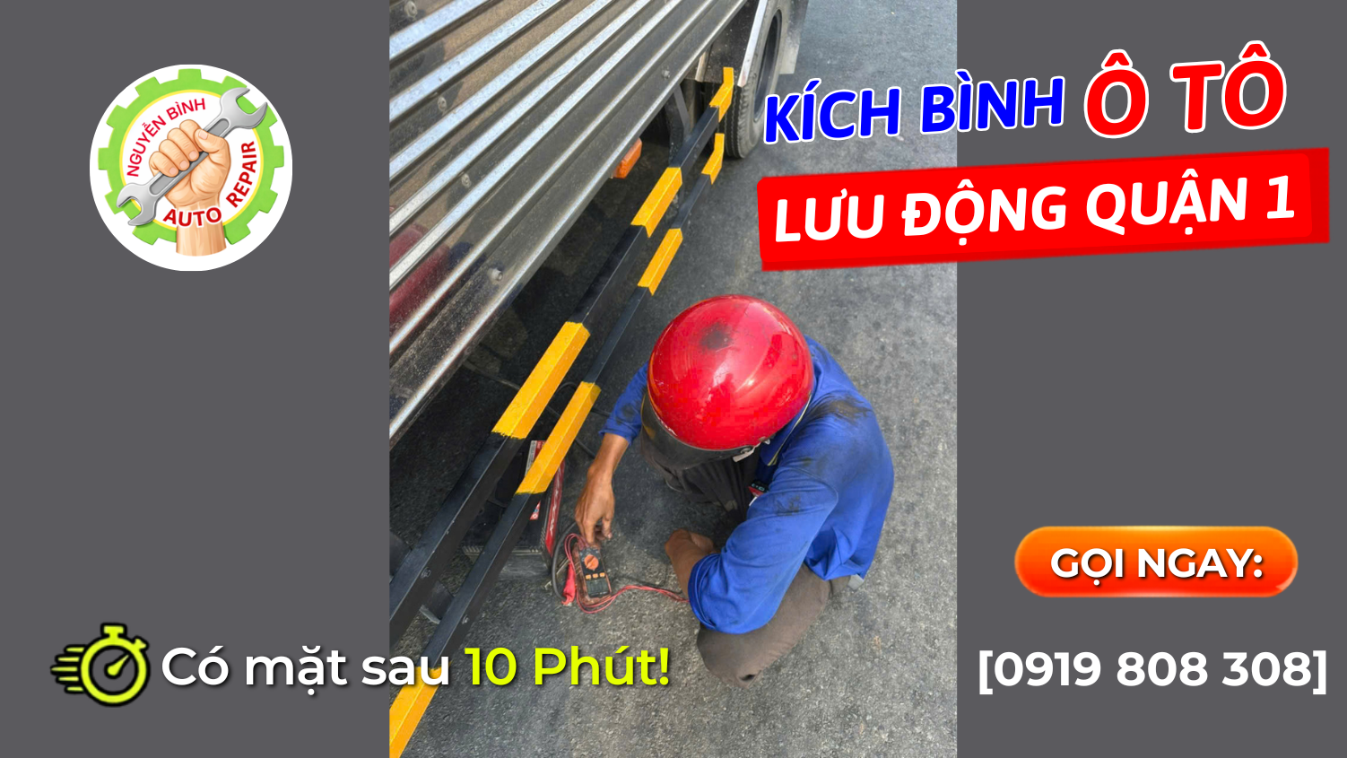 Kích Bình Ô Tô Quận 1 - Cứu Hộ Tốc Hành, Phục Vụ Ngay